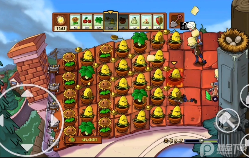 PvZ TV植物大战僵尸电视版双人对战版